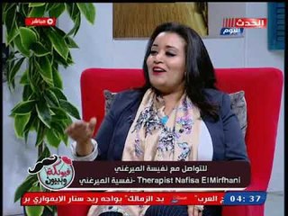 استشاري دعم نفسي توضح معني الثقة بالنفس وعوامل اكتسابها