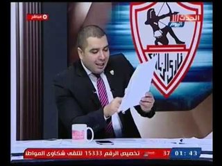 الزمالك اليوم مع احمد جمال |محمود العسال وقنابل موقوته حول مخاطبات وزير الشباب والبرلمان 25-10-2018