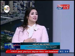 استشاري الليزر والأمراض الجلدية توضح اهم العناصر الغذائية التى تحتاجها الأم فترة الحمل ونصائح هام