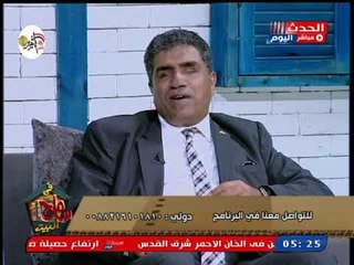 سامح في البيت| النائب خالد حنفي يوضح اهمية العصا البيضاء للمكفوفين