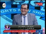 روح رياضية مع مصطفي خليل| مع كزأحمد معتمد عميد لاعبي الدرجة الثانية  19-10-2018