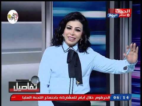 مقدمة قوية من شيماء عثمان عن التحرش الجنسي وتكشف اسباب رفض الصحة ظهور مصابي ايدز بالبرنامج