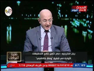 أول تعليق من سيد علي بعد تأكد مقتل الصحفي جمال خشقاجي