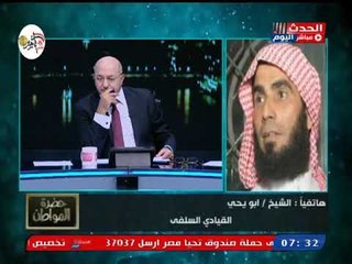 قيادي سلفي يشن هجوم ناري علي محمد ابو حامد بعد مقترحه بحظر النقاب: ده إرهاب