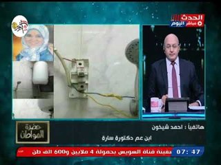ابن عم طبيبة المطرية يكشف تفاصيل خطيرة ومحاولة تضليل النيابة في تفتيش مكان وفاتها