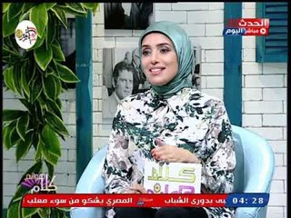 كلام هوانم مع عبير الشيخ| حول قانون الأسرة ودور مكاتب الأسرة في حل النزاعات ودياً 21-10-2018