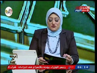 د غاد محمود تكشف الدوافع الذاتية التى تسبب فى هروب التلاميذ من المدرسة