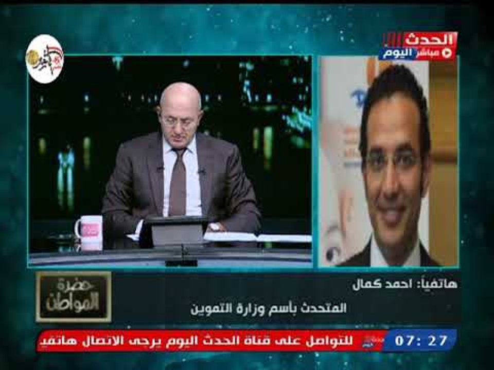 متحدث التموين يزف بشري سارة للمواطنين بشأن ارتفاع الأسعار