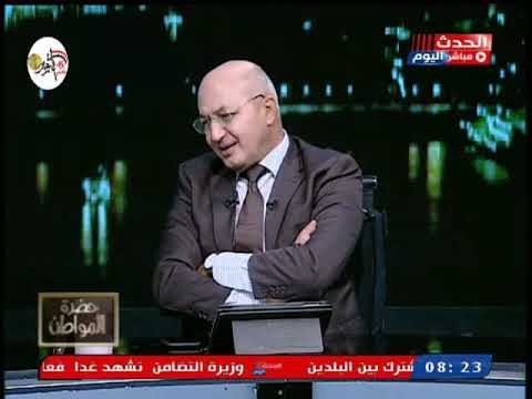 حضرة المواطن مع سيد علي| حول أهمية منظومة الكارت الذكي للفلاحين 22-10-2018