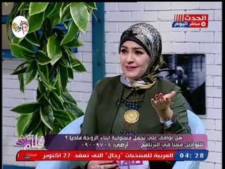 منال عبد اللطيف تنصح بكتابة الشروط بين الرجل والمرأة فى عقد الزواج لحفظ الحقوق