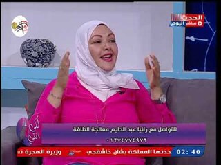 خبيرة العلاج بالطاقة توضح كيفية الوصول لحالة السكينة و دور البخور فى نشر الطاقة الإيجابية