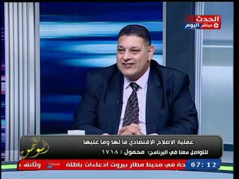 تعليق صادم من أستاذ بجامعة مساترخيت عن مردود تحرير سعر الصرف