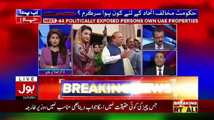 Ab Pata Chala–27th October 2018