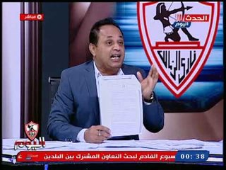 وثيقة خطيرة بإمضاء هشام حطب تفضح تهاونه وفرض وصاية علي مصر