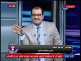 ك مصطفى خليل يرفض حديث محلل رياضى عن السوبر المصري السعودي والسبب..