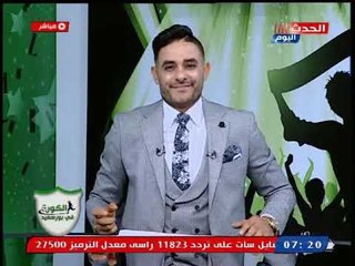 ك. وائل بدوي بفضح مجلس إدارة النادي المصري بتأجير جماهير للهتاف لهم والدفاع عنهم