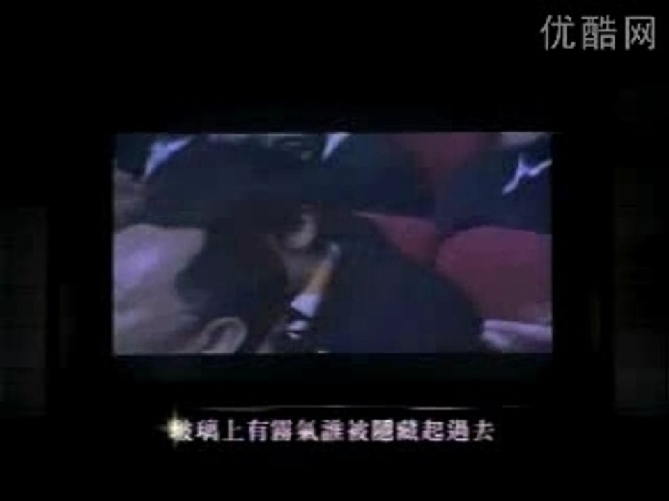 Jay Chou - I'm Not Worthy
