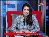 مذيعة الحدث توجه نصيحة مرعبة للفتيات عالهواء: أوعي تامنوا لحد والسبب صادم