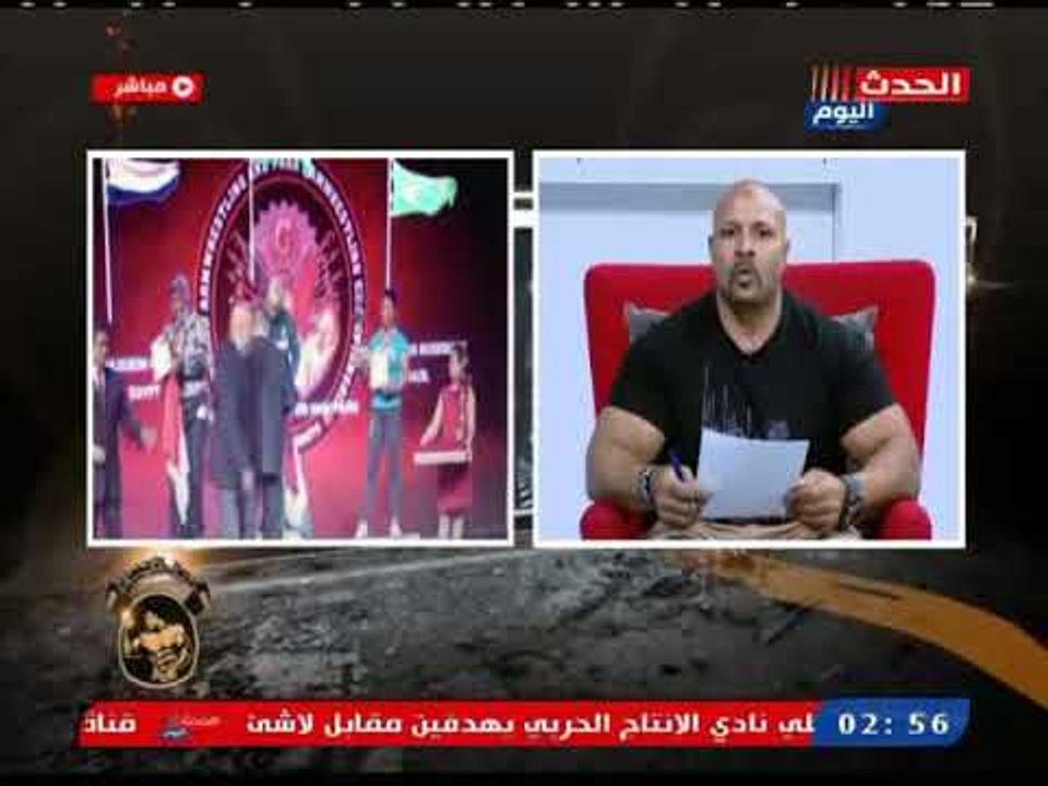 جمال اجسام|  بطولة العالم للقوة البدنية