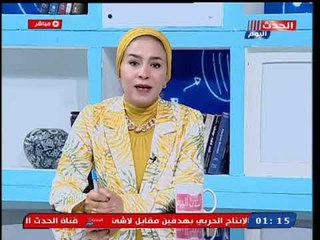 بالصور| بعد وفاة طبيبة المطريةكارثة بالمستشفيات سلك الكهرباء على الدُش الاستحمام وتعليق مذيعات الحدث