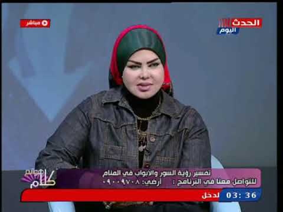 مفسرة الأحلام توضح اغرب تفسير لرؤية الأرضيات فى المنام وتحذير من البلاط الأسود