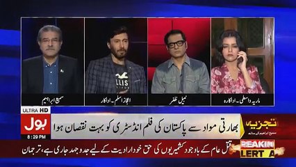 Tajzia Sami Ibrahim Kay Sath - 27th October 2018