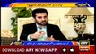 Aiteraz Hai | Adil Abbasi | ARYNews | 27 October 2018