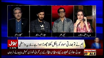 Tajzia Sami Ibrahim Kay Sath - 27th October 2018
