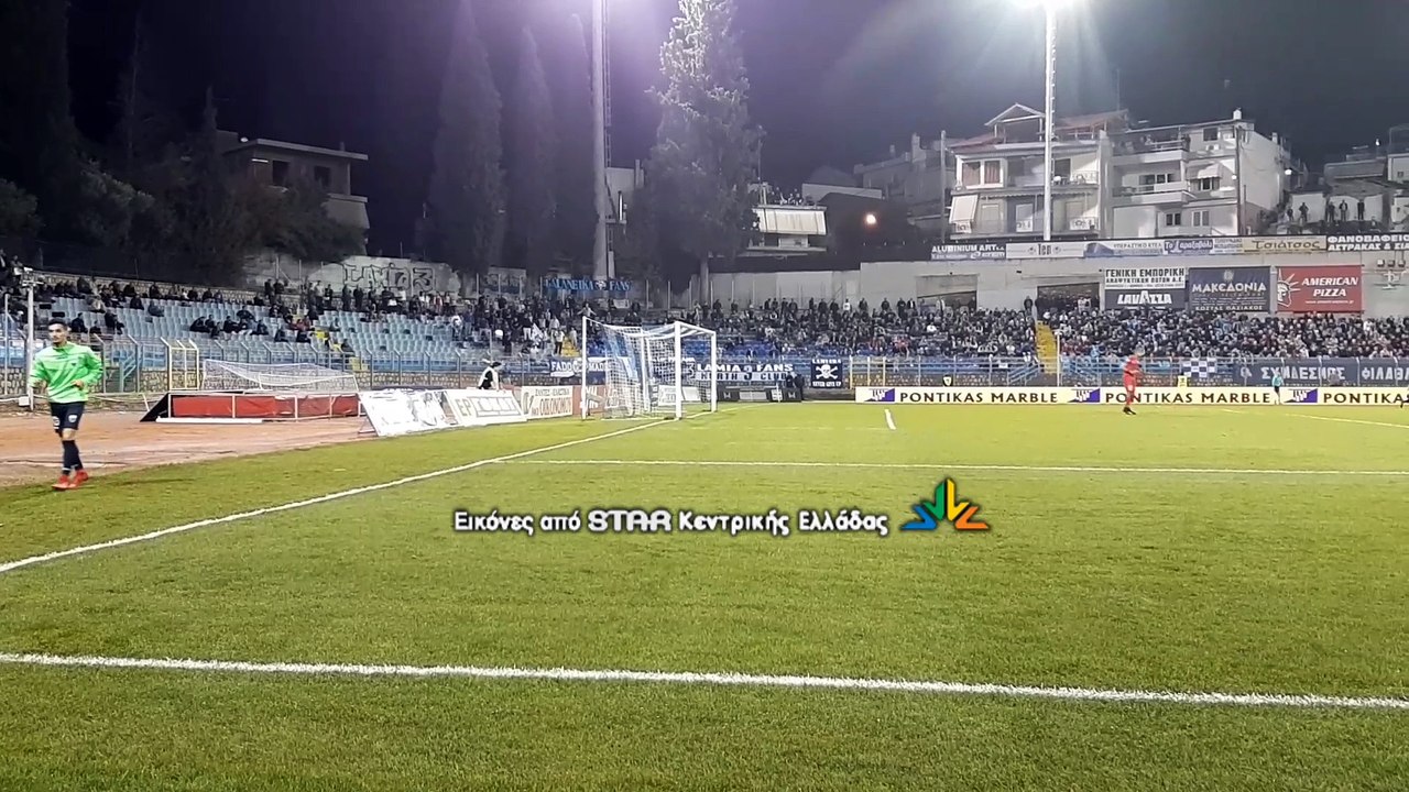 Συνθήματα ΔΑΚ (ΠΑΣ Λαμία-Λεβαδειακός