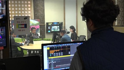 재미동포의 벗 '우리말 라디오' / YTN