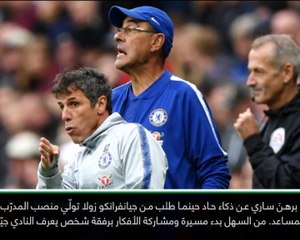 حصري: الدوري الإنكليزي: الغموض يكتنف البرمييرليغ تمامًا- فيالي