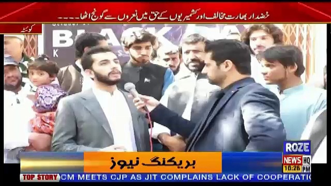 Roze Ki Tehqeeq – 27th October 2018