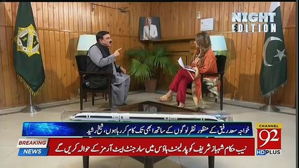 Night Edition – 27th October 2018