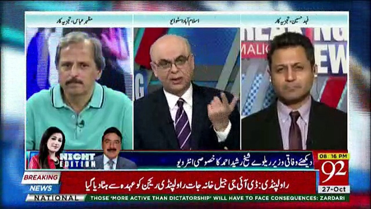 Fahad Hussain Tells Why Asif Zardari Involved Pak Army ,,