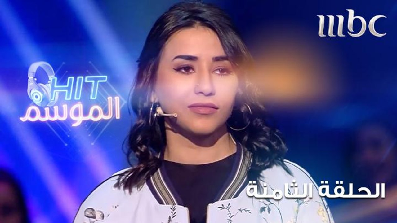 آمنة الحسن تختار أغنيتها المفضلة لفيروز في HIT الموسم