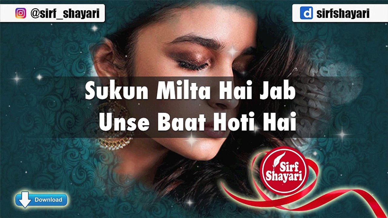 WhatsApp Status 4 Lines Shayari | Ek Sukoon | 001