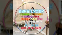 선릉매직미러최저가010▨7416█5774☇강남야구장Best, 선릉풀살롱저렴한곳, 강남풀살롱싸이즈, 선릉풀사롱Size, 선릉룸사롱후기, 역삼매직미러초이스, 강남매직미러이쁜이, 강남풀싸롱