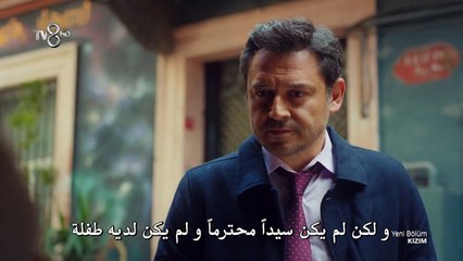 مسلسل ابنتي الحلقة 6 القسم 2 مترجم للعربية