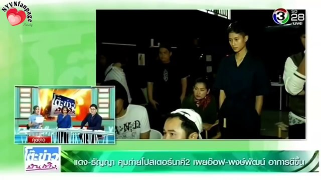 [vietsub] Nadech Yaya chụp poster cho phim điện ảnh Nakee 2 | 30.08.18