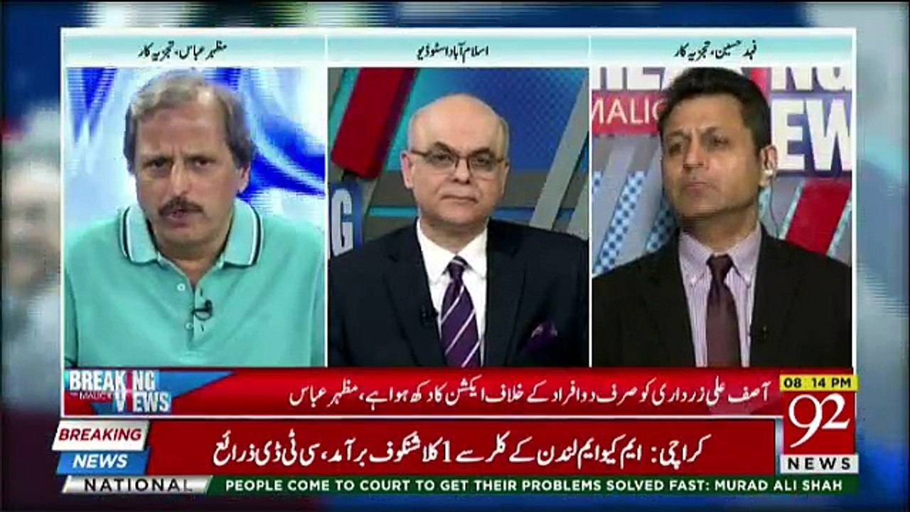 Asif Ali Zardari Ke Qareebi Ki Saudi Mein Giriftaari : Mazhar Abbas Tells Inside Story