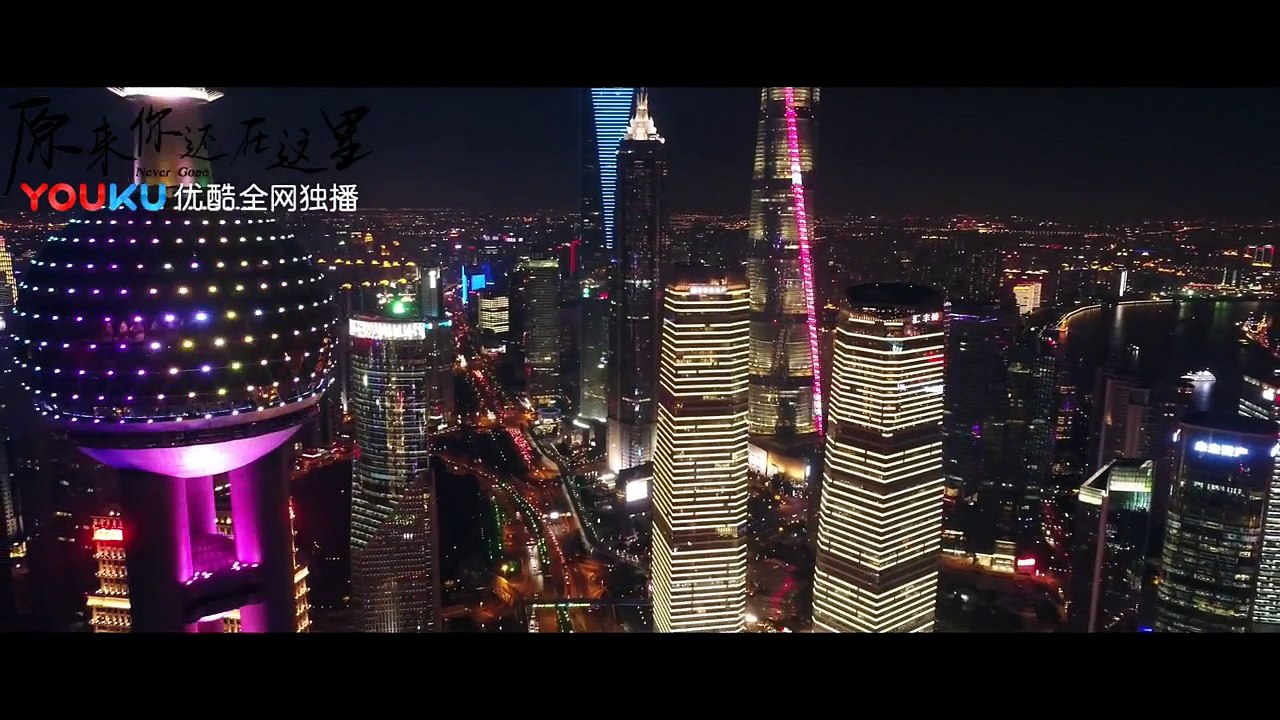 《原来你还在这里》杨子姗韩东君为爱痴缠开启虐恋 优酷11月6日开播