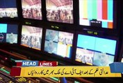 News Headlines Urdu/28.Oct,2018/PTI holds a stong Gov't