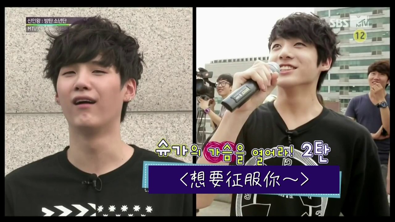 【中字】Suga 內褲失蹤事件之想要征服你！！【防彈少年團 BTS】