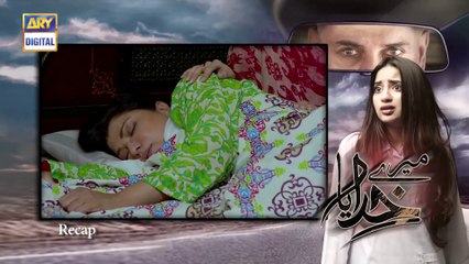 Mere Khudaya Episode 19 - 27th October 2018 - ARY Digital Drama