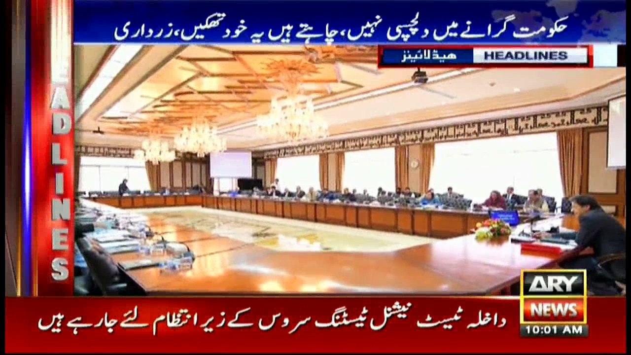 Headlines | ARYNews | 1000 | 28 October 2018