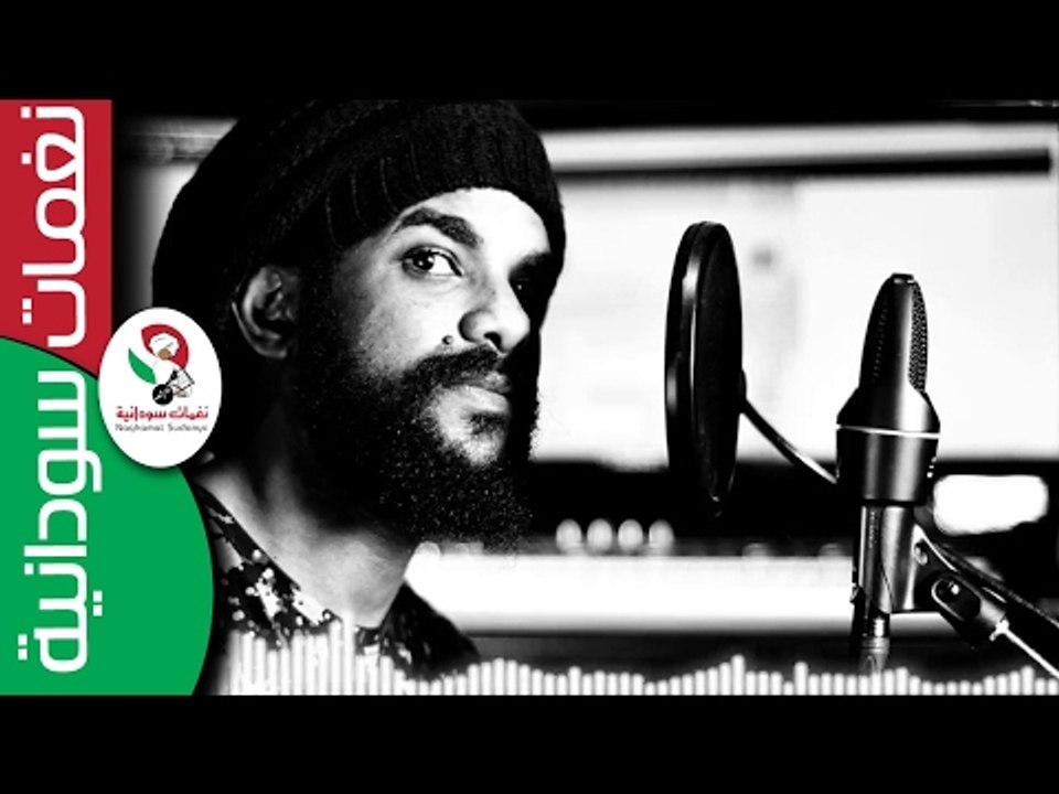 أحمد أمين /   بـدور الـــبدور  || أغنية سودانية...