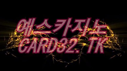 온라인카지노(〇「( ＲＥＴ４６。CoM )」〇)온라인카지노