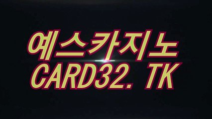 생방송카지노(〇「( ＲＥＴ４６。CoM )」〇)생방송카지노