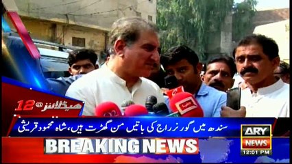 Headlines | ARYNews | 1200 | 28 October 2018