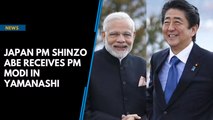 Japan PM Shinzo Abe receives PM Modi in Yamanashi